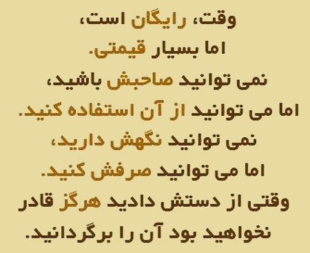 جملات الهام بخش زندگی