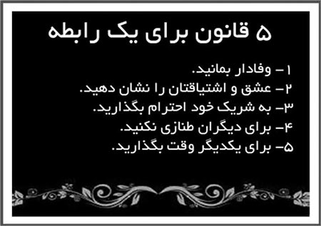 جملات الهام بخش زندگی