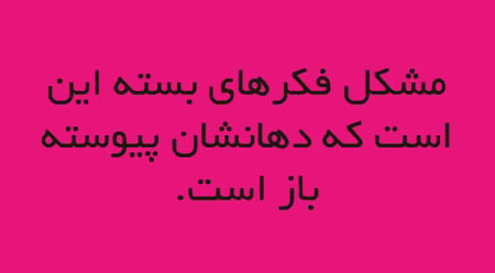 جملات الهام بخش زندگی