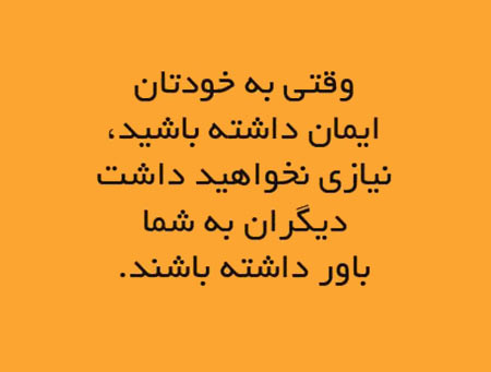 جملات الهام بخش زندگی