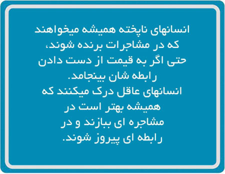 جملات الهام بخش زندگی