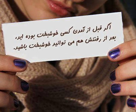 جملات الهام بخش زندگی