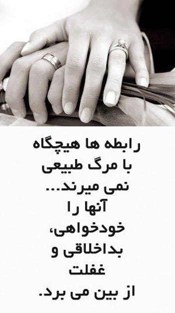 جملات الهام بخش زندگی