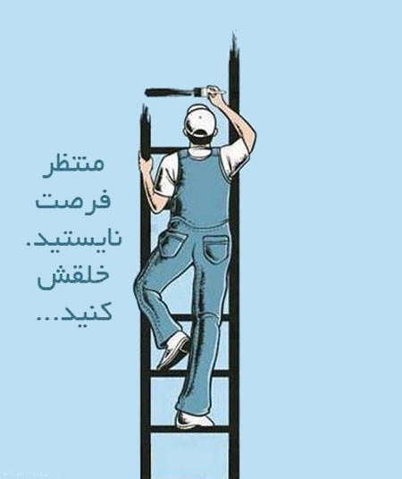 جملات الهام بخش زندگی