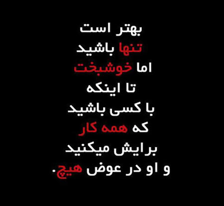 جملات الهام بخش زندگی