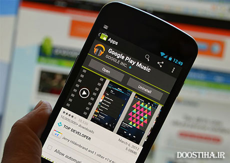 خارج شدن ایران از لیست تحریم گوگل