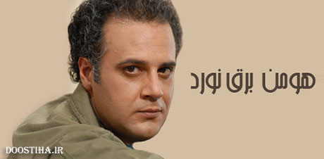 فرهنگ لغات سریال دودکش! فرهنگ لغات سریال دودکش