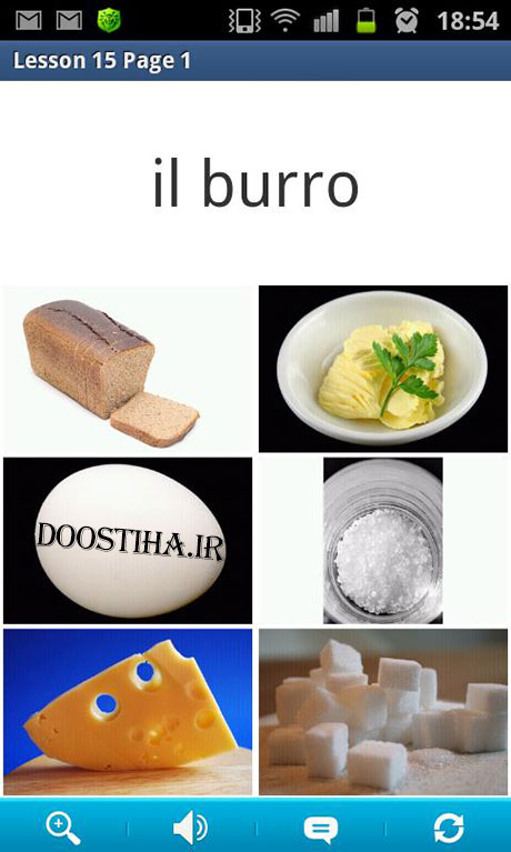 آموزش زبان ایتالیایی در یک ماه با نرم افزار Italian in a Month (اندروید) آموزش زبان ایتالیایی در یک ماه با Italian in a Month