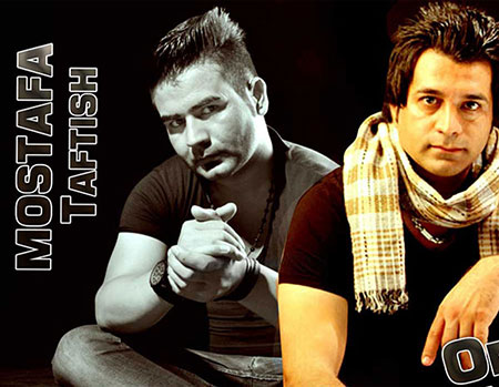 دانلود آهنگ جدید امید جهان و مصطفی تفتیش به نام ناز چشمات