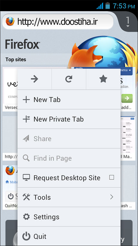 خروج از فایرفاکس در اندروید