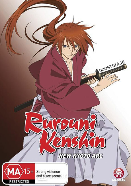 دانلود انیمیشن شمشیر زن حرفه ای Rurouni Kenshin New Kyoto دانلود انیمیشن شمشیر زن حرفه ای با دوبله فارسی Rurouni Kenshin New Kyoto