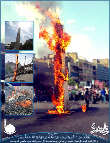 دانلود کلیپ سوزاندن نماد شیطان پرستان در ایران