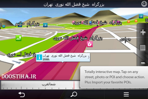 دانلود بهترین نرم افزار مسیریابی برای اندروید Sygic: GPS Navigation