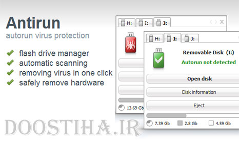 AntiRun 2.5 Pro Final