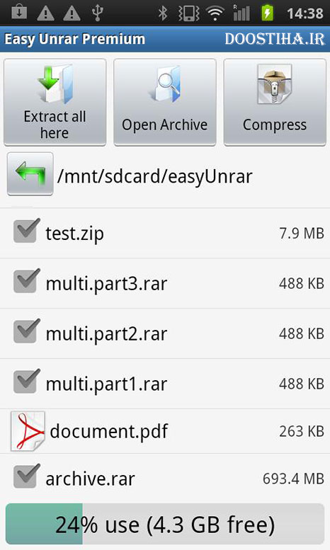 مدیریت فایل های فشرده در اندروید با Easy Unrar, Unzip & Zip 2.7 مدیریت فایل های فشرده در اندروید با Easy Unrar, Unzip & Zip 2.7