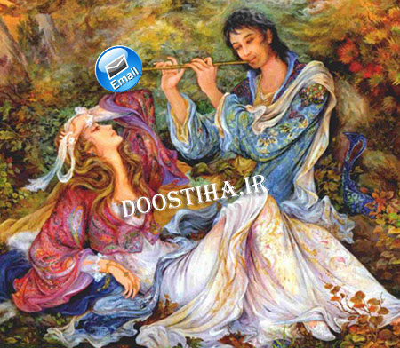 ایمیل جالب و طنز مجنون به لیلی