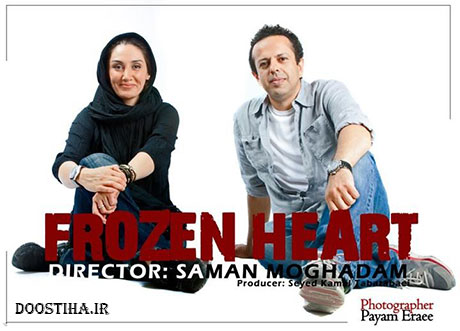 زمان توزیع قسمت جدید فصل سوم قلب یخی