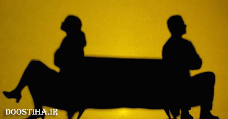 جلوگیری از تکراری شدن همسر