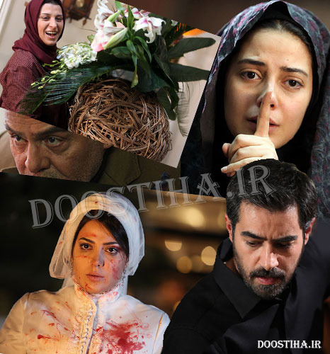 هیس دخترها فریاد نمی زنند