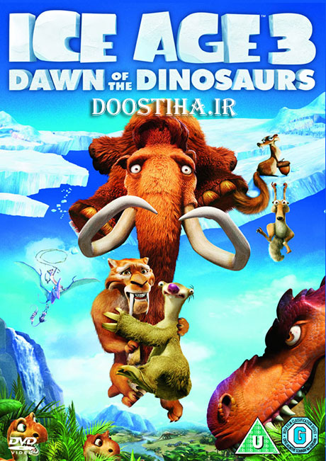 دانلود انیمیشن عصر یخبندان 3 دوبله فارسی Ice Age 3: Dawn of the Dinosaurs