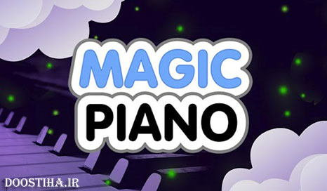 پیانو جادویی برای اندروید Magic Piano v1.2.6