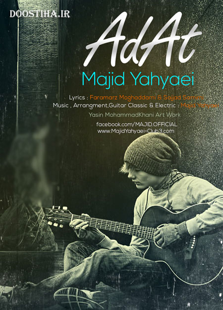 دانلود آهنگ جدید مجید یحیایی به نام عادت