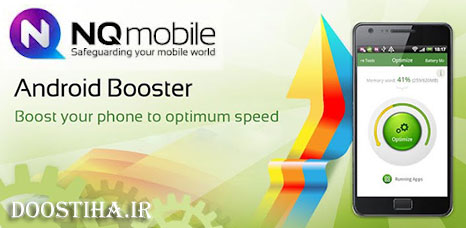 بهینه سازی اندروید با نرم افزار NQ Android Booster 2