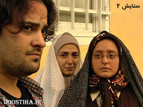 عکس های جدید سریال ستایش 2