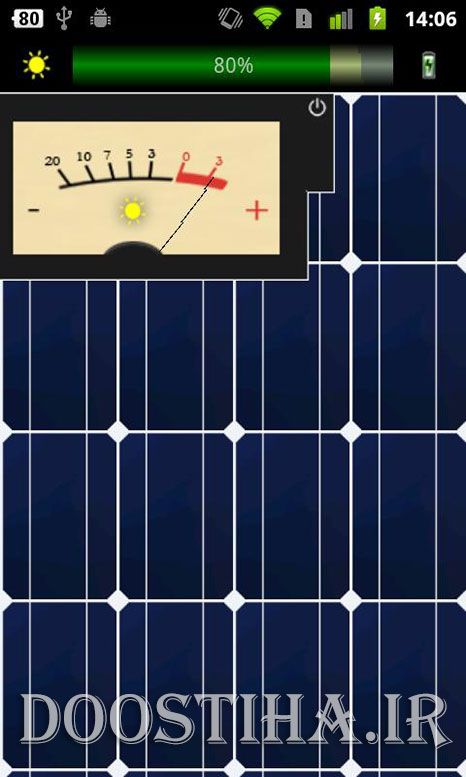شارژ خورشیدی موبایل با نرم افزار Solar Charger 1.1