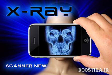 تبدیل موبایل به اشعه ایکس با اپلیکیشن X-Ray Scanner 1.7 (اندروید) دانلود نرم افزار X-Ray Scanner 1.7
