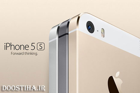 جدیدترین گوشی شرکت اپل iPhone S5