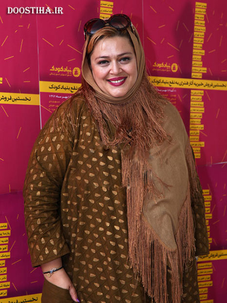 بهاره رهنما