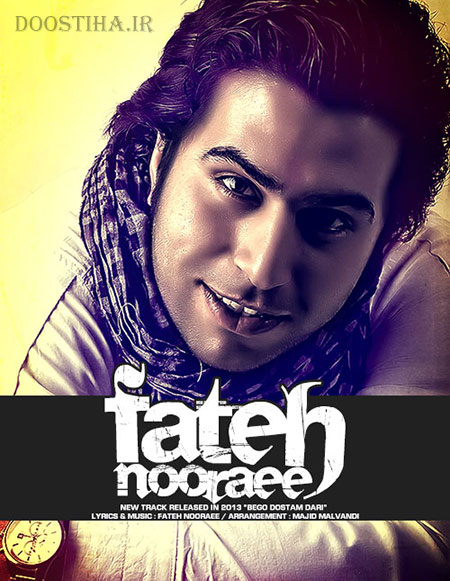 دانلود آهنگ جدید فاتح نورایی به نام بگو دوستم داری