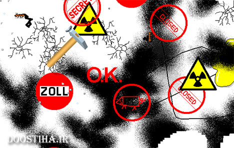 ابزار سرگرمی برای دسکتاپ