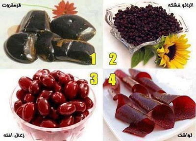 رفع عفونت مثانه با آب قره قروت