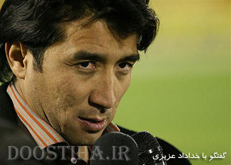 گلایه خداداد عزیزی از پژمان جمشیدی