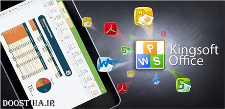 دانلود آفیس فارسی برای اندروید Kingsoft Office 5.8