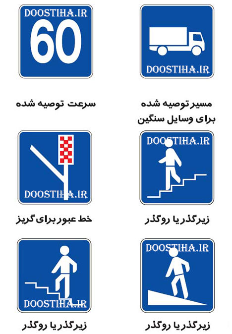 آموزش راهنمایی و رانندگی در اندروید
