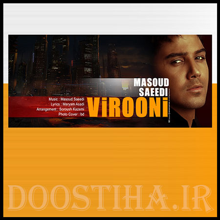 دانلود آهنگ جدید مسعود سعیدی به نام ویروونی