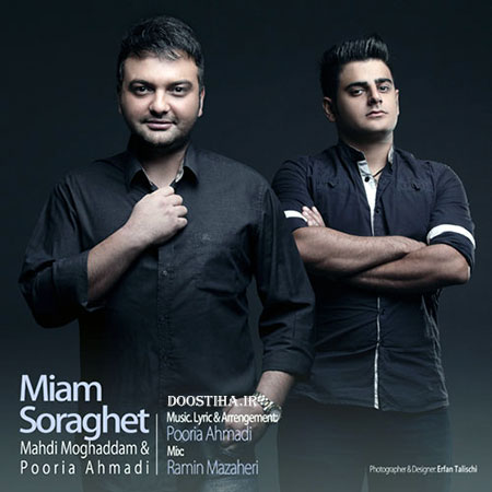 دانلود آهنگ جدید مهدی مقدم به نام میام سراغت