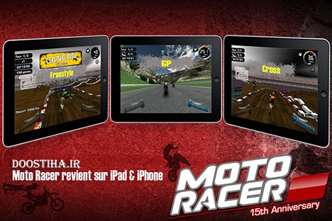Moto Racer 15th Anniversary