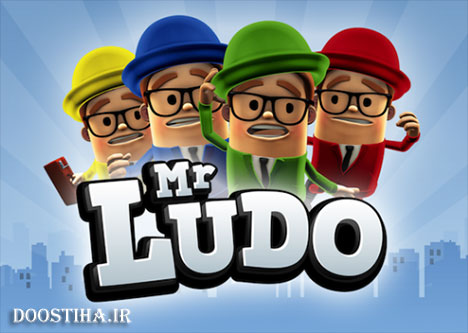 دانلود بازی مهیج و فوق العاده زیبای مـنچ Mr Ludo 1.2.22 (اندروید) دانلود بازی منچ مدرن آقای لودو Mr Ludo 1.2.22
