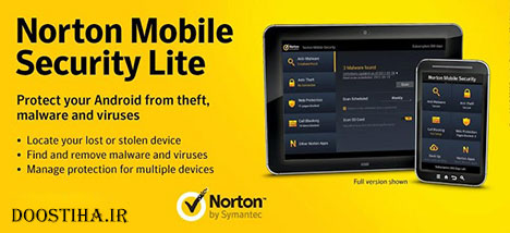 Norton Security antivirus 3.6.0.1056