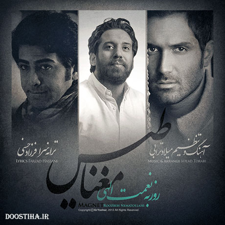 دانلود آهنگ جدید روزبه نعمت اللهی به نام مغناظیس