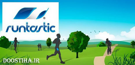 اندازه گیری هوشمند میزان تحرّک شما توسط Runtastic PRO 4.3.1 اندازه گیری هوشمند میزان تحرک با نرم افزار Runtastic PRO