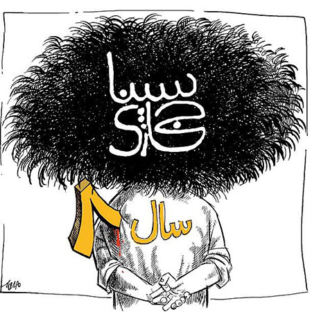 دانلود آهنگ جدید سینا حجازی به نام سال هشت