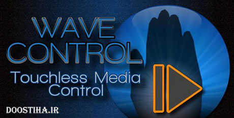 کنترل آهنگ در موبایل با حرکات دست با برنامه Wave Control Pro 2.84 کنترل موزیک با دست توسط Wave Control Pro
