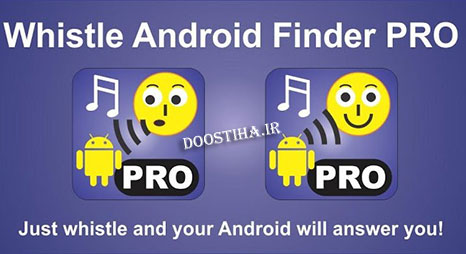 Whistle Android Finder Pro 4.7