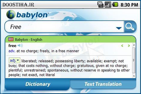 دیکشنری آنلاین بابیلون برای اندروید Babylon Translator