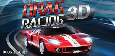 Drag Racing 3D